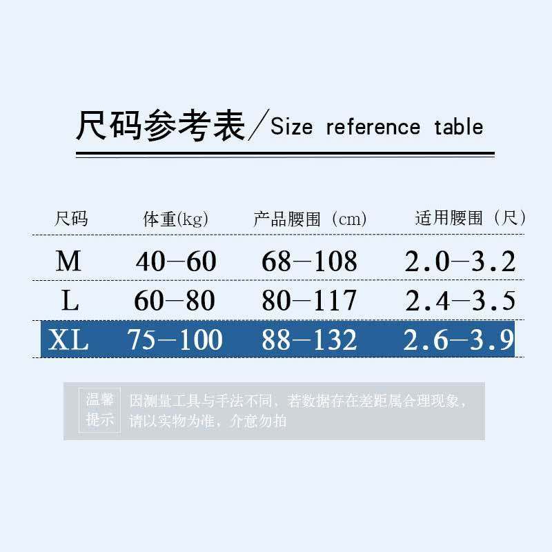 锦福乐成人拉拉裤xl用尿不湿纸尿裤 锦福乐成人用纸尿护理用品