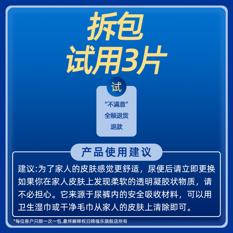 成人拉拉裤老人用尿不湿女老年人3000ml夜用加厚大吸收量男纸尿裤 - 图0