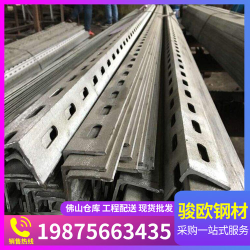 304不锈钢角钢带孔201国标打孔冲孔万能用加厚三角铁钢材开孔角钢 - 图3