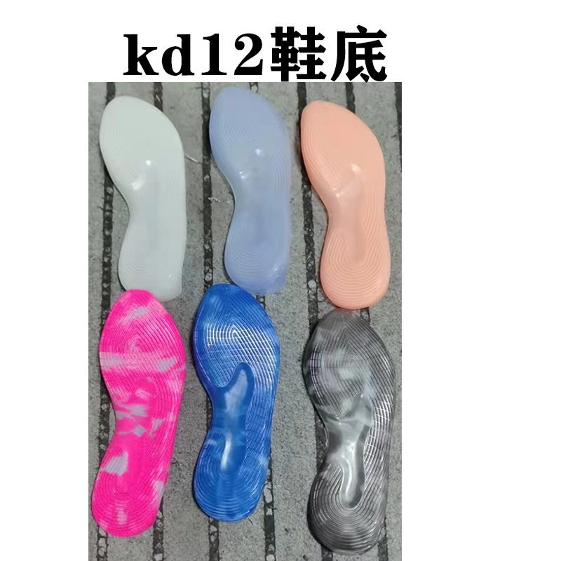 kd13 12 11 10鞋底底片橡胶水晶蓝色标码用于篮球鞋的修复和更新-图1