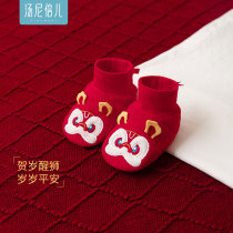 Soup Niefold baby protective foot jacket Long year newborn baby Heawoke lion warm foot soft bottom shoe cover baby full moon supplies