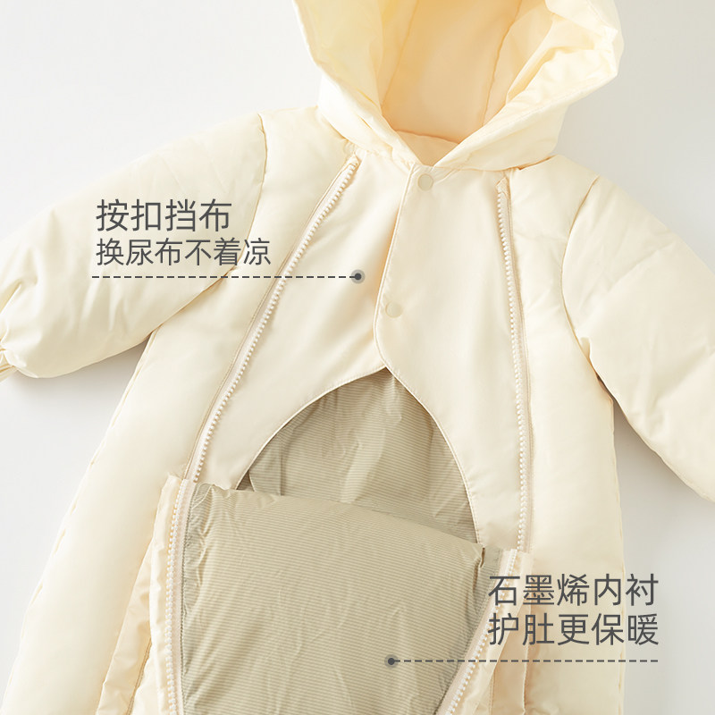 汤尼倍儿婴儿羽绒服白鸭绒连帽连体衣石墨烯宝宝保暖外出哈衣爬服,淘宝优惠券,粉丝福利购,淘宝优惠卷