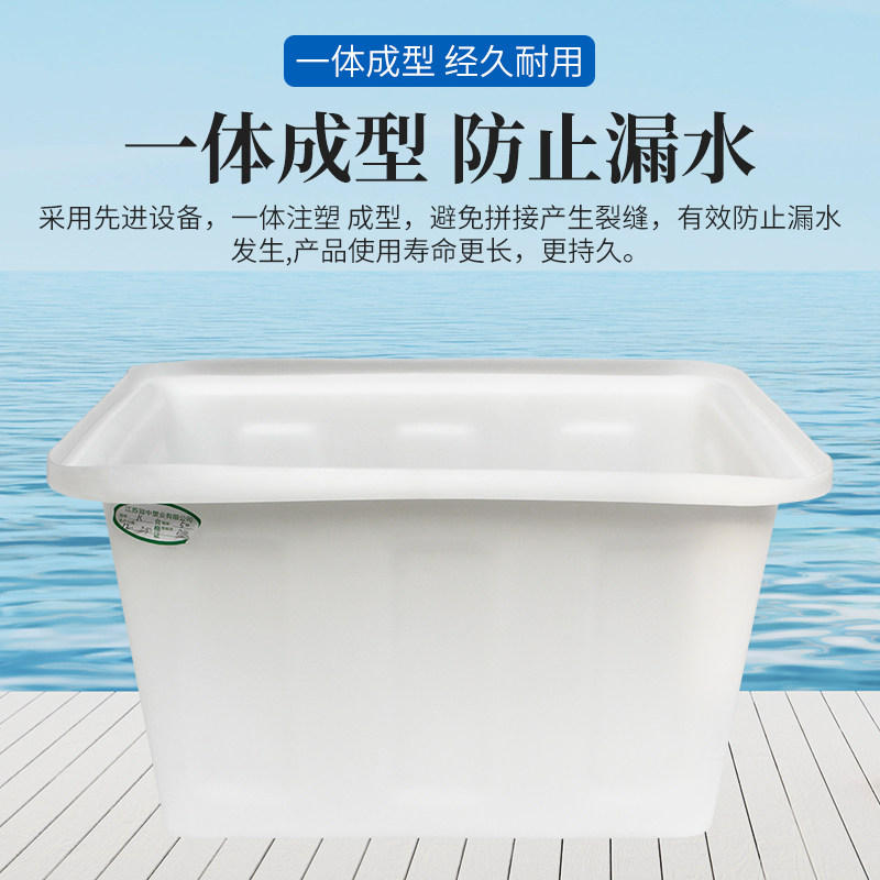 牛筋箱PE长方形储水加厚家用塑料箱水产盆水槽方桶酒店工厂收纳箱