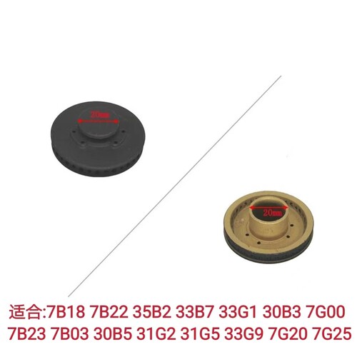 适合老板燃气灶7B18 7B22 30B3  33B7 7G00大火盖小火盖炉头配件 - 图1