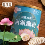 馋非馋 Османтус фруктовые равиоли порошок западный озеро равиоли Ревиоли Рельеф 0 Жирный питание завтрак ленивые люди пьют 350 г