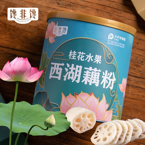 馋非馋 Османтус фруктовые равиоли порошок западный озеро равиоли Ревиоли Рельеф 0 Жирный питание завтрак ленивые люди пьют 350 г