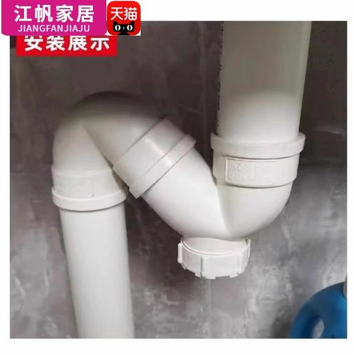 PVC存水弯P型/S型/U型防臭弯头带口50排水管接头反水弯75 110 160 - 图2