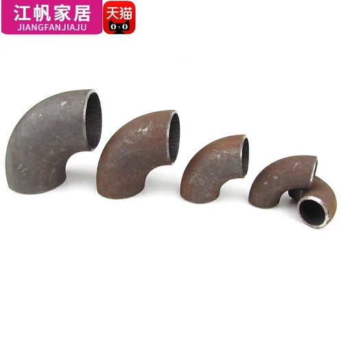 国标焊接冲压弯头 无缝碳钢弯头 铁制90度电焊弯头 4分6分1寸-4寸 - 图2