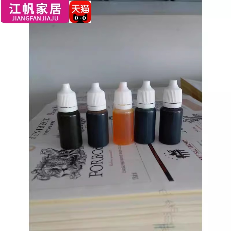 水性色精兑水颜料仿真装饰红酒瓶洋酒色素调色剂不可食用黑色红色 - 图1