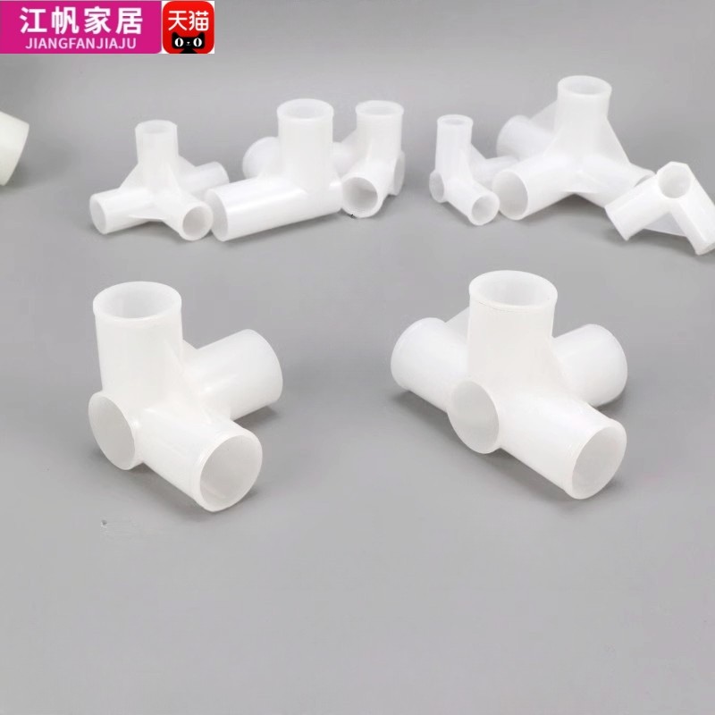 塑料架子接头衣柜鞋架立体三通四通接头12 16 19mm架子框架连接件,淘宝优惠券,粉丝福利购,淘宝优惠卷