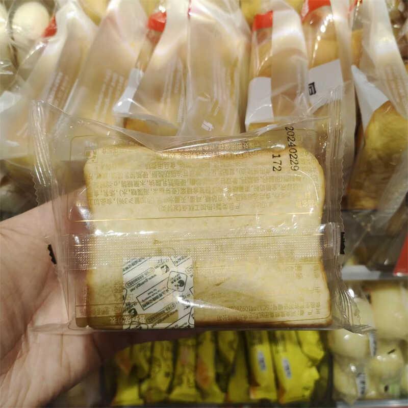 凯利来水牛乳厚切吐司面包整箱早餐代餐零食小吃休闲食品下午茶
