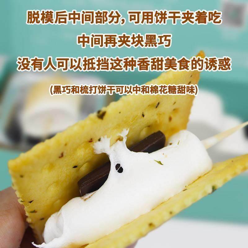 自嗨炉炭烤棉花糖可以烤的棉花糖套装饼干自制DIY围炉煮茶棉花糖,淘宝优惠券,粉丝福利购,淘宝优惠卷