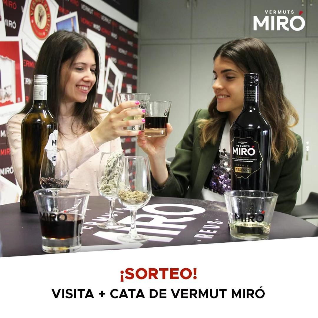 特米罗红威末酒 MIRO ROSSO VERMOUTH 西班牙进口洋酒 开胃酒 1L - 图2