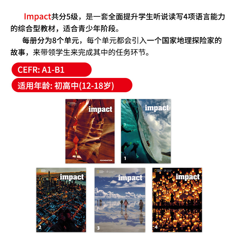 【麦凯思图书】原版进口 Impact FOUNDATION级别学生书加在线账号 美国国家地理NGL 中学英语教材 赠送音频视频答案在线练习账号