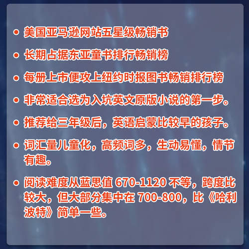 原版进口猫武士一二三四五六部曲正版合集WarriorsThePropheciesBegin儿童冒险读物青少年奇幻励志小说英文课外阅读故事书