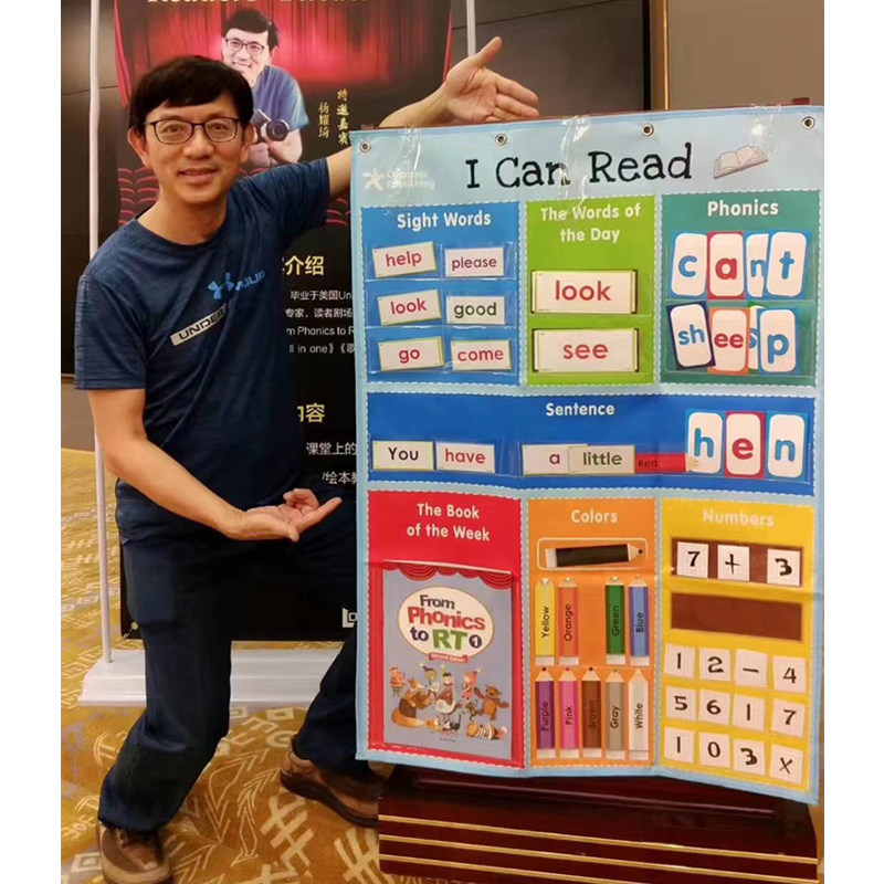 【麦凯思图书】I Can Read挂图幼少儿英语杨耀琦推荐Phonics自然拼读训练教具卡片袋英语儿童单词拼写早教卡片教学字母幼儿启蒙