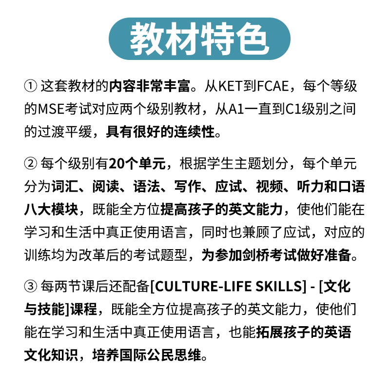 原版进口第二版prepare1-9级别剑桥国际少儿英语考级教材剑桥出版社Cambridge A1 A2 B1 B2备考剑桥中学英语考试教材PTE FCE CAE - 图2