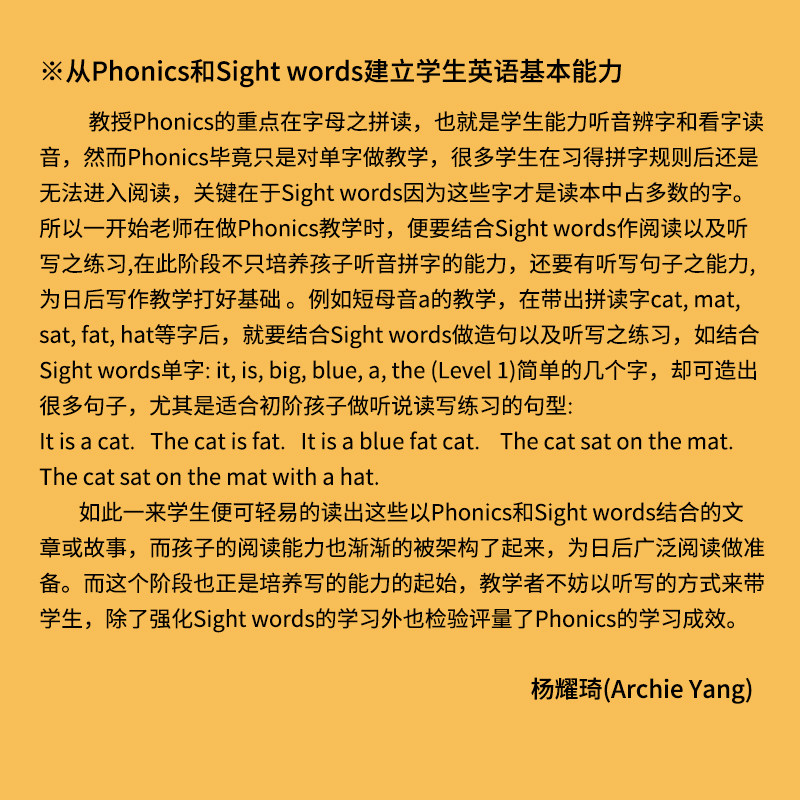 【麦凯思图书】I Can Read挂图幼少儿英语杨耀琦推荐Phonics自然拼读训练教具卡片袋英语儿童单词拼写早教卡片教学字母幼儿启蒙