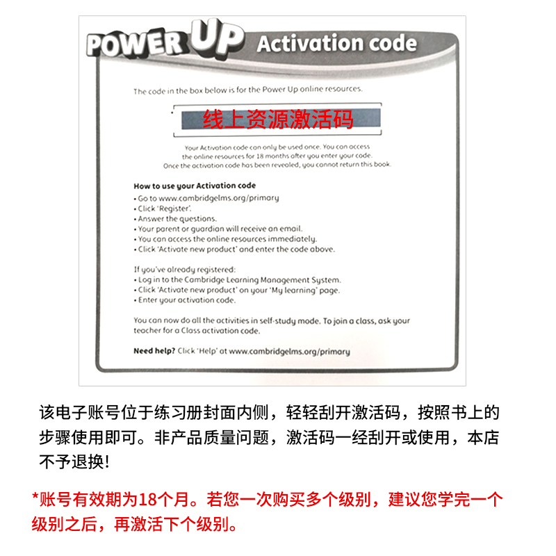 原版进口Power Up预备1 2 3 4 5 6级剑桥英语英文原版教材国际少儿英语教材英国小学YLE剑桥少儿考试词汇语法英文教程青少版 - 图3