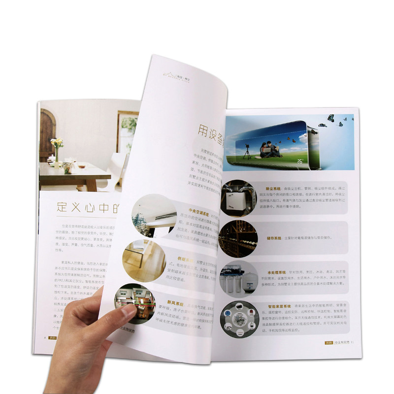 画册印刷宣传册印制免费设计产品图册制作公司企业员工手册说明书定做广告小册子定制书本样本杂志打印宣传单_虎窝淘