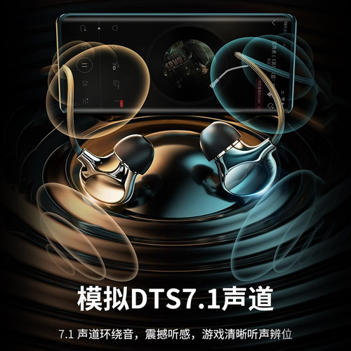 佰卓有线耳机入耳式3.5mm圆孔typec2026新款k歌高音质舒适降噪16 - 图3