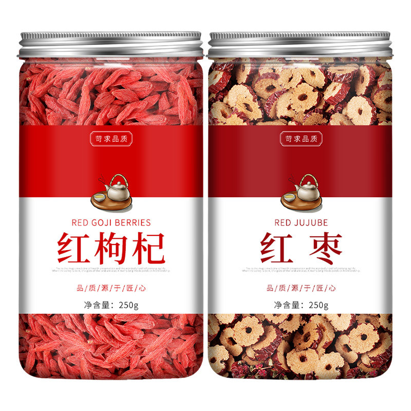 宁夏特级500g官方旗舰店苟红枸杞子 齐鲁库山乡枸杞原浆/枸杞制品