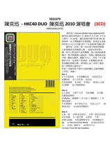  DUO Chen Yixun 2010 concert at HKC40 Red Pavilion 40 3CD album booking