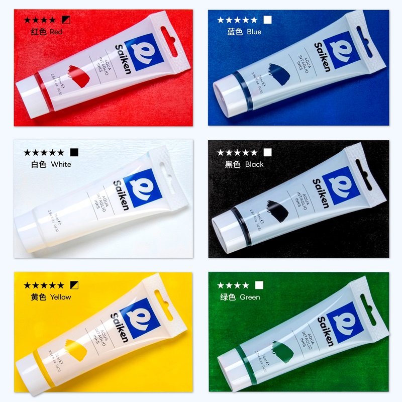 彩研水性版画油墨颜料可水洗75ml彩色印刷重彩水性版画颜料木刻版滚筒凸版/凹版/丝网印刷版画易推缓干不收缩