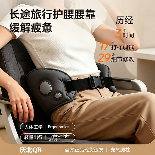 长途旅行按压便携充气腰垫坐飞机护腰腰枕腰靠高铁二等座睡觉神器 - 图2