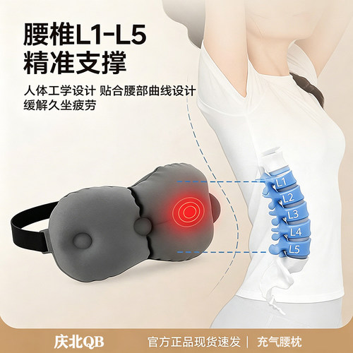 长途旅行按压便携充气腰垫坐飞机护腰腰枕腰靠高铁二等座睡觉神器 - 图0