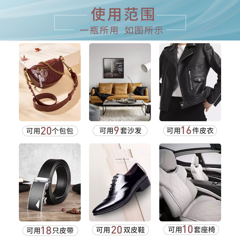 皮沙发去污保养油皮革皮衣清洁剂 牧斯家私清洁/护理剂