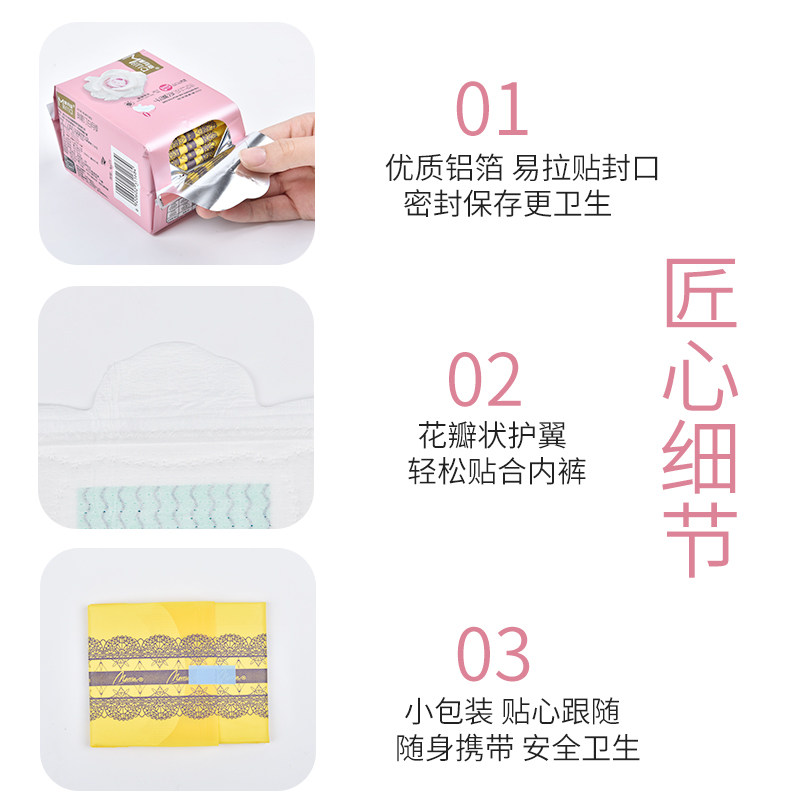 美月爽女整箱超薄超柔透气卫生巾 美月爽家居卫生巾