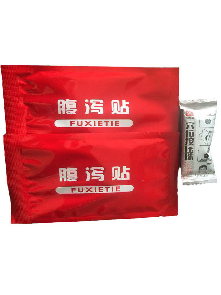 现货1送 2 3康齐腹泻贴/盒4贴 赢之春保健用品膏药贴（器械）