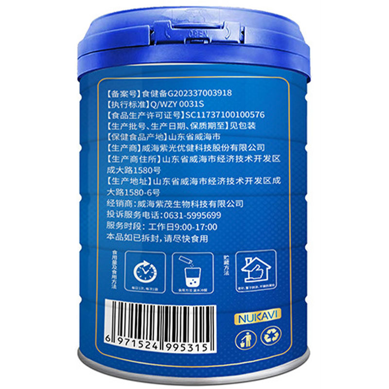 努康维喜维他蛋白粉10g/袋*40袋/罐正品适宜成人有助于增强免疫力