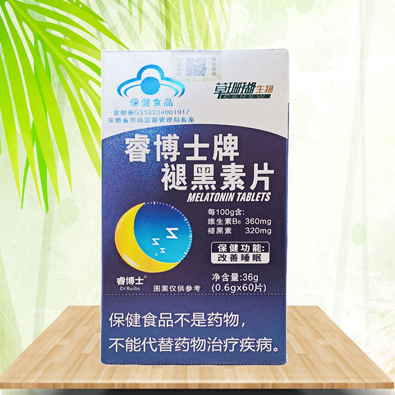 草珊瑚生物睿博士褪黑素片60片/盒成人改善睡眠每天一次每次一片