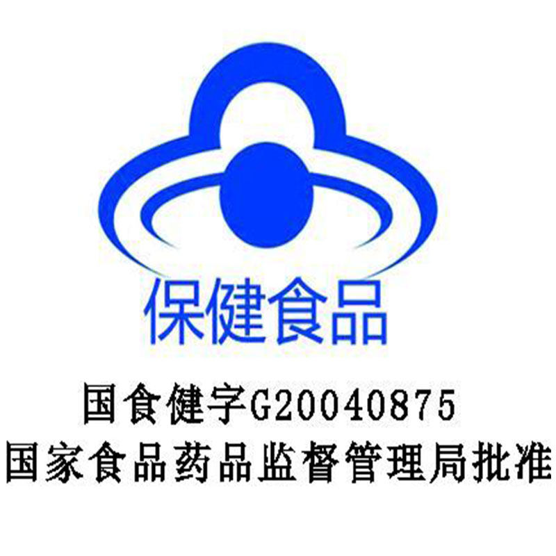 南京同仁堂东方同康宝牌东方钙片中老年型60片儿童型1-10岁补钙