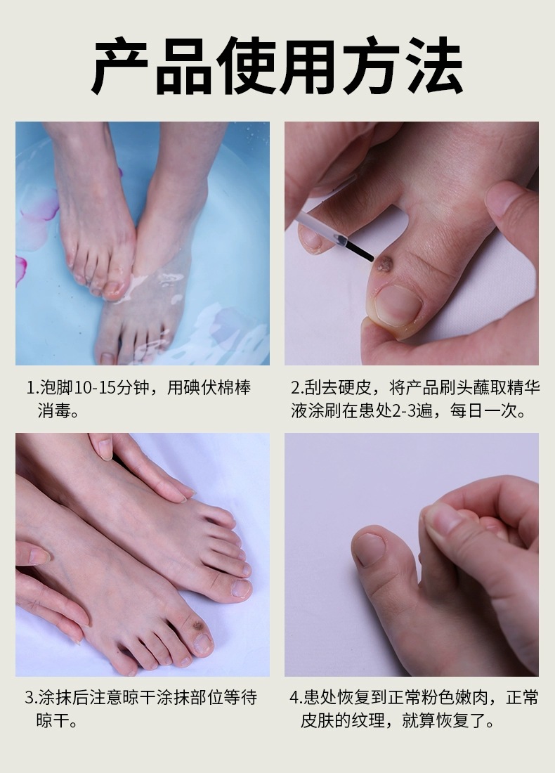 2送1,3送2皓研纯春堂云南本草藏红花抑菌液10ml健康科技