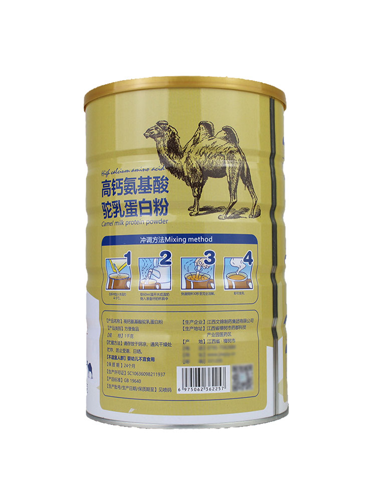  赢之春保健用品乳清蛋白