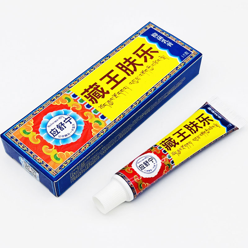 2送1,5送5应舒宁藏王肤乐抑菌乳膏15g/支皮肤外用软膏 - 图3