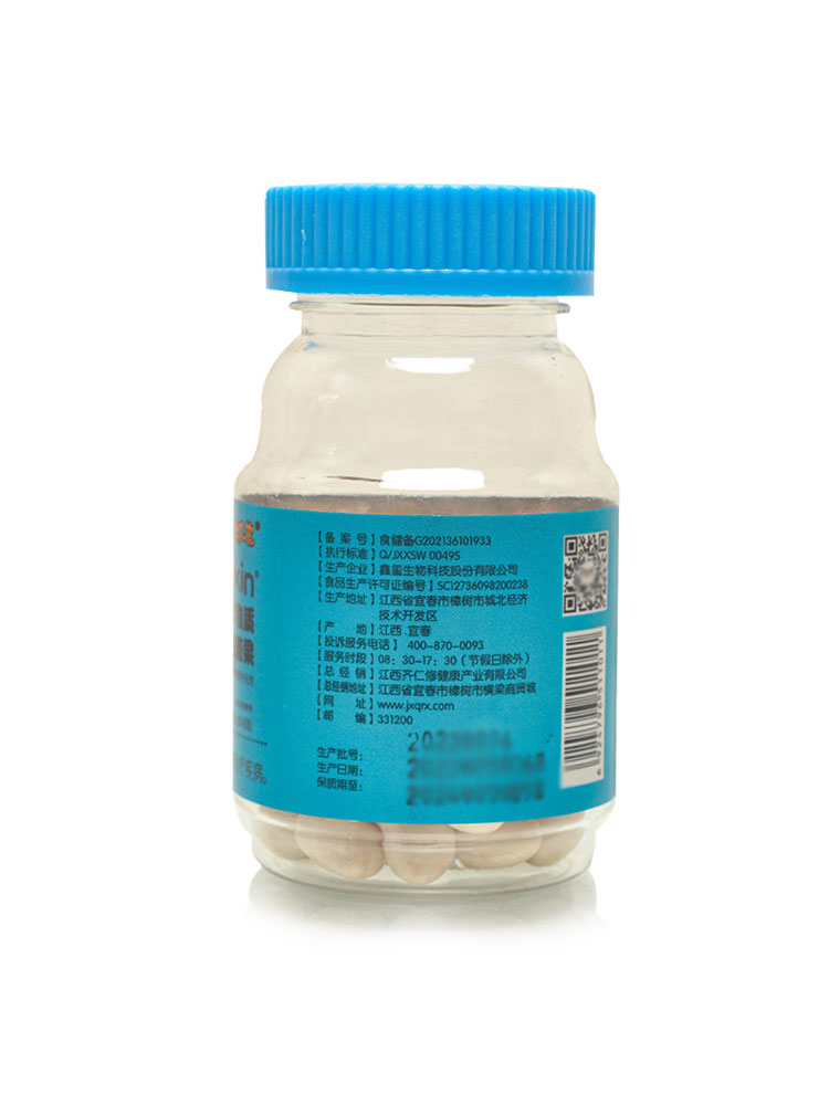  赢之春保健用品普通植物提取物