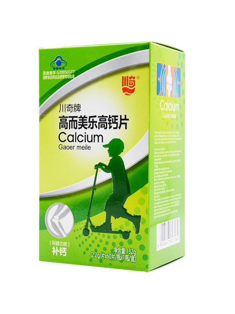  赢之春保健用品钙铁锌/钙镁