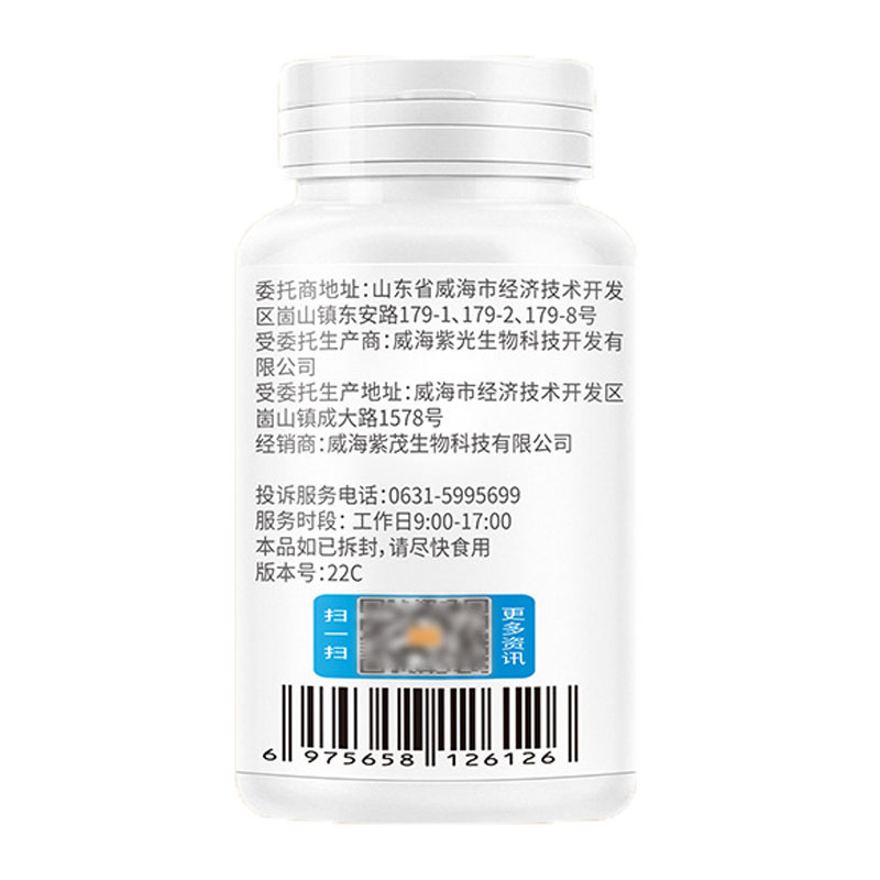喜安树新吉兴活力宝鱼油软胶囊60粒成人适宜血脂偏高者辅助降血脂