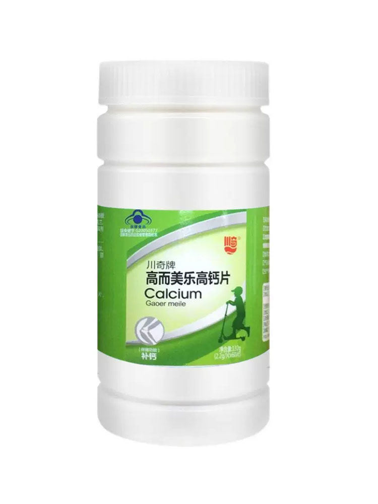  赢之春保健用品钙铁锌/钙镁