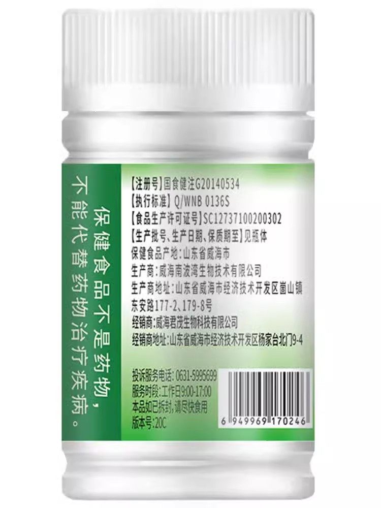  赢之春保健用品钙铁锌/钙镁