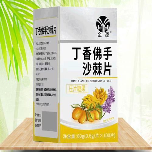 金源丁香佛手沙棘片100片/瓶压片糖果山楂山药鸡内金 - 图2