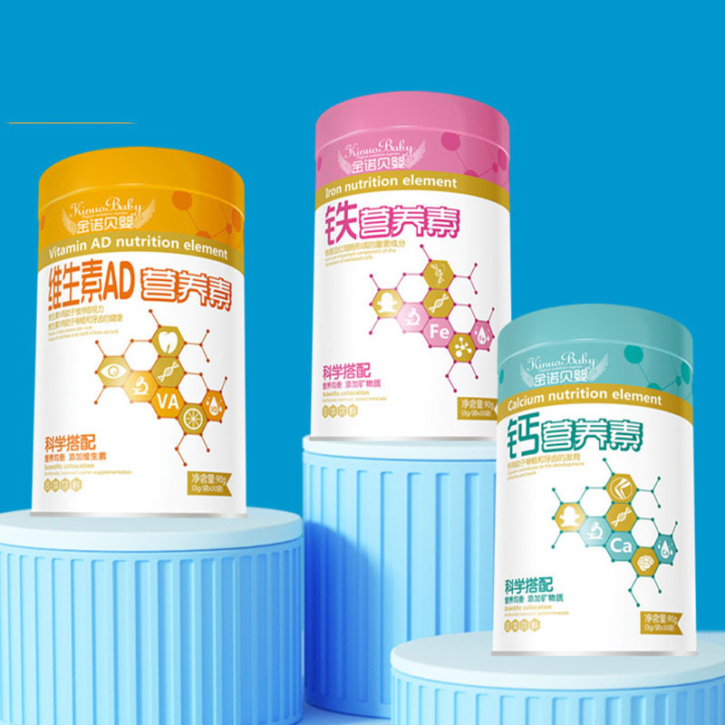 金诺贝婴钙营养素铁营养素维生素AD营业素3g*30袋/罐独立包装