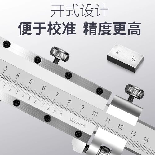 大量程游标卡尺加长爪卡尺0-500-600-1000长脚卡尺 - 图1