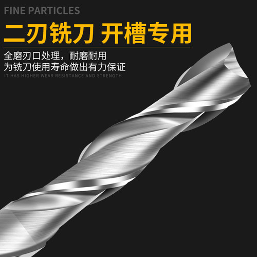 高速钢加长铣刀直柄白钢键槽立铣刀2 3 4 5 6 8 10 12mm二刃 - 图3