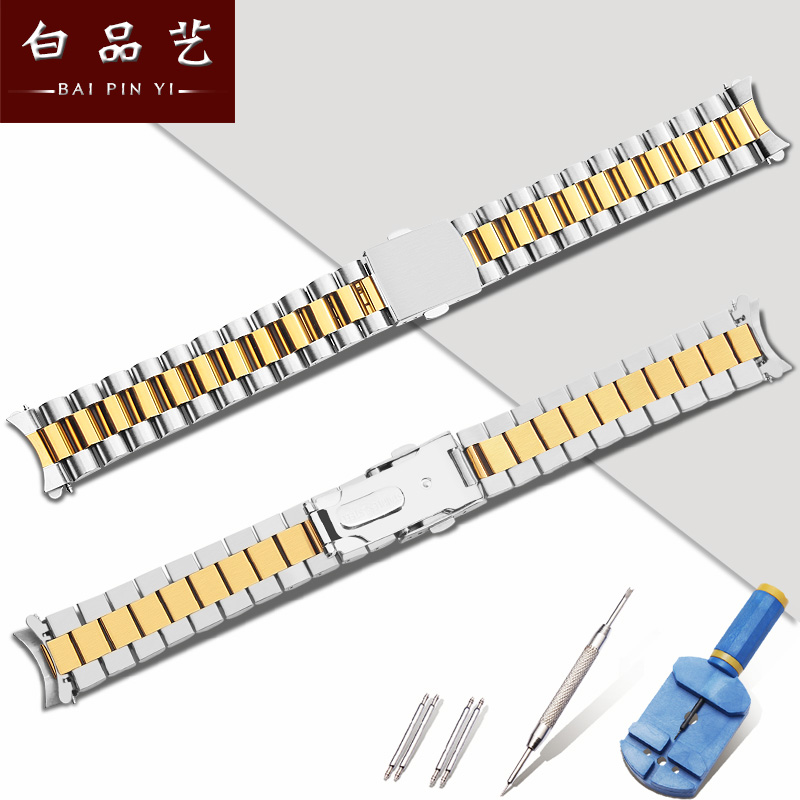 适配英纳格 东方双狮手表带钢带实心精钢男女表链配件18/20mm弧口