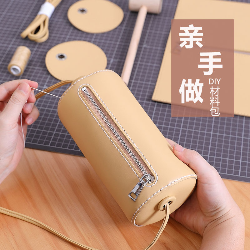 2020新款diy材料包自制作手工包包 巴巴爱箱包女士包袋